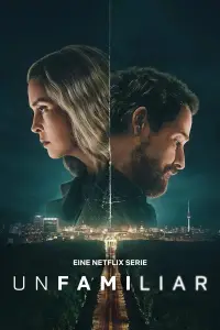 Рассекреченные (2026)